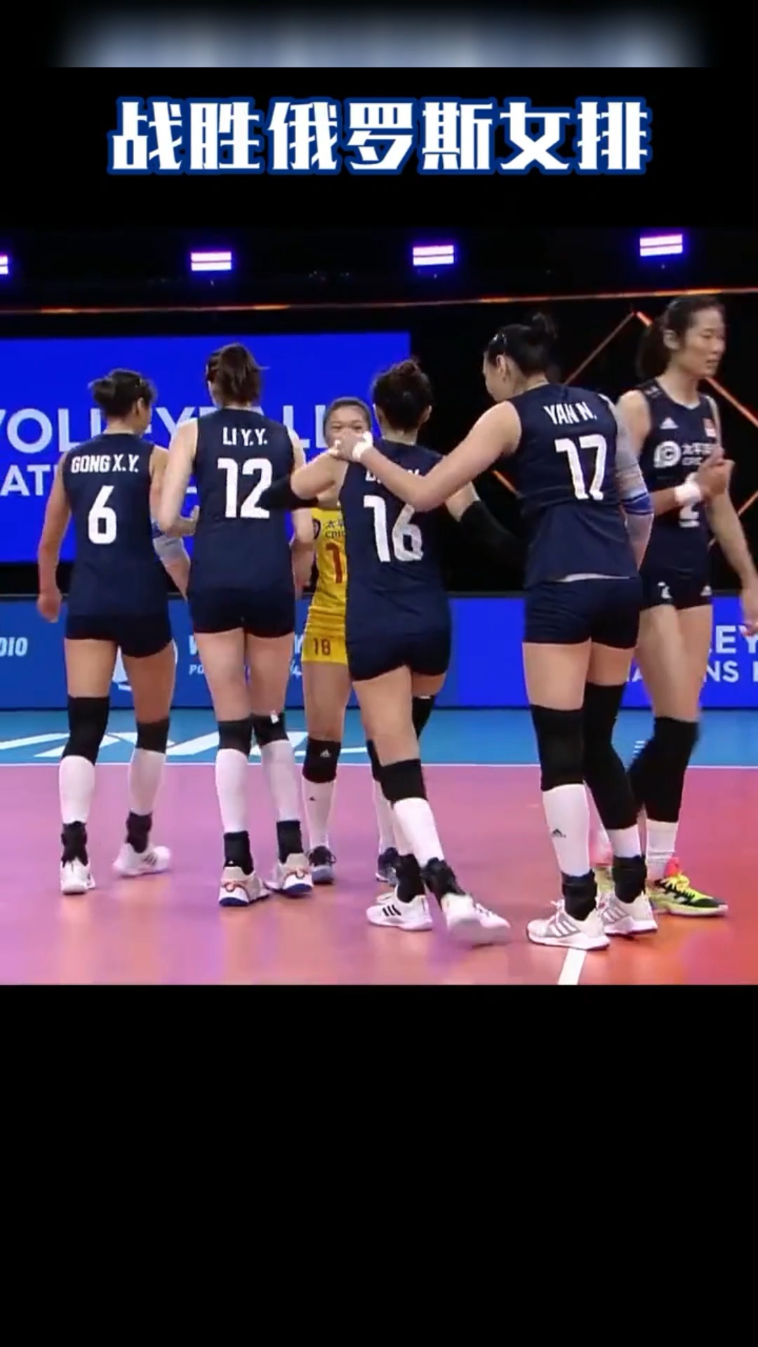 世界女排联赛2021赛程直播视频今天，世界女排联赛2021赛程直播视频今天比赛？