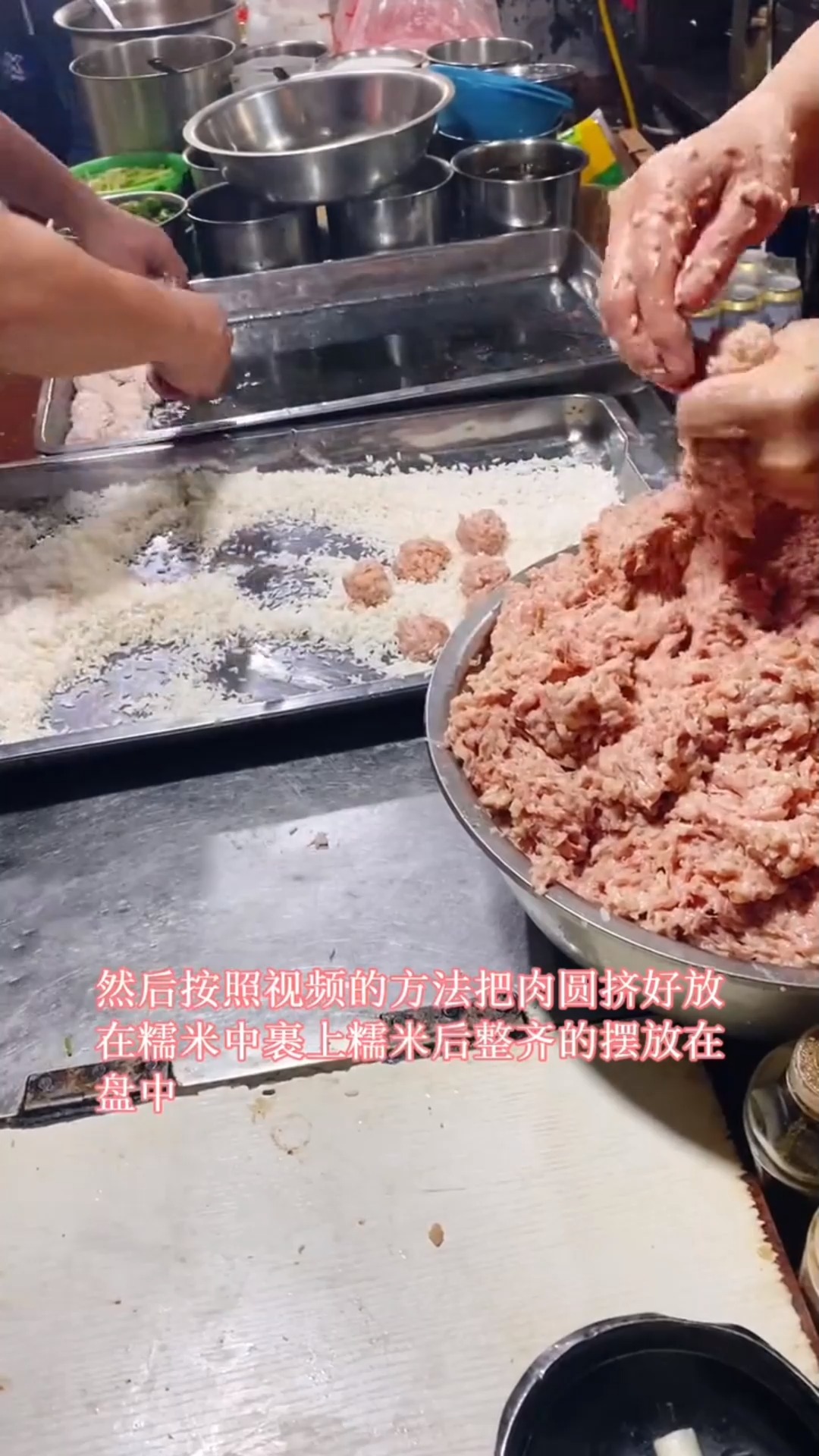 《锅巴耦圆子 》(下)#美食