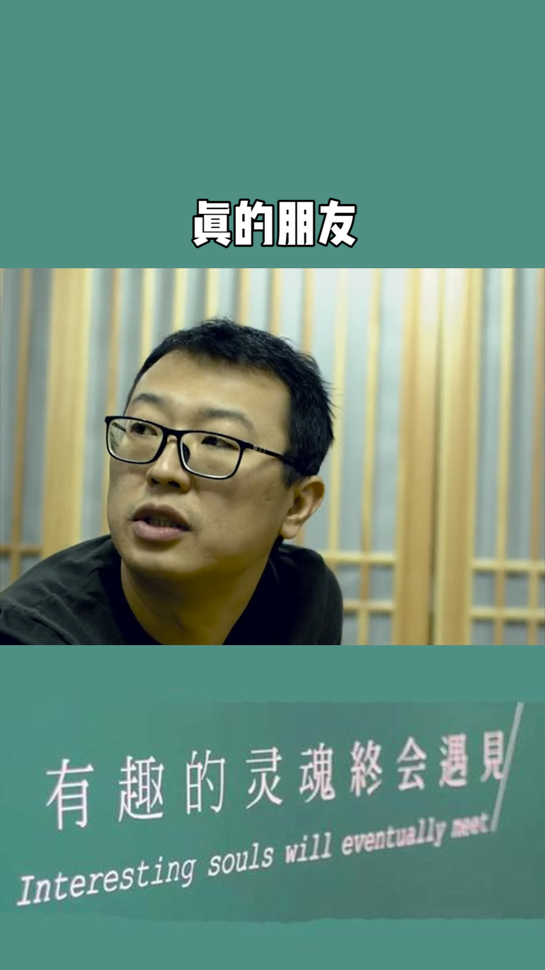 真的朋友,可以读懂你的欲言又止#求一个神评加持