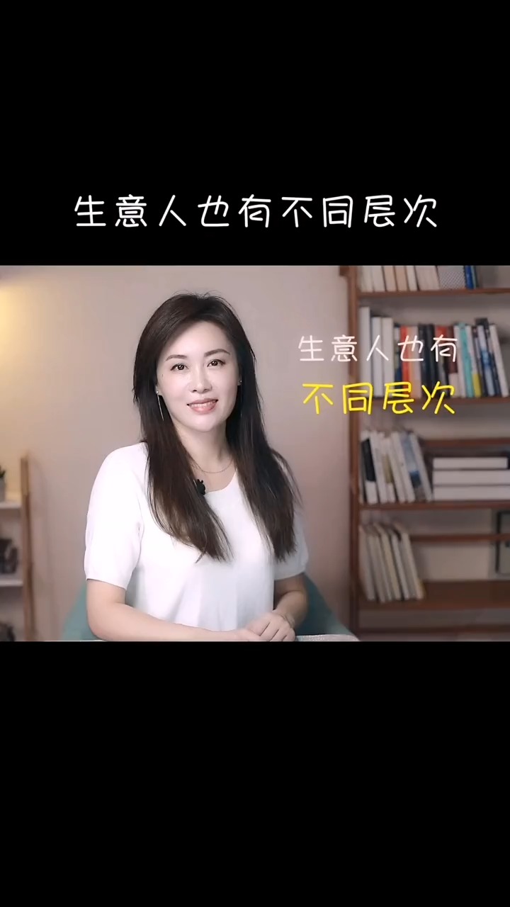 无奸不商到底是什么意思?大家有不同的见解吗? #小知识#文化