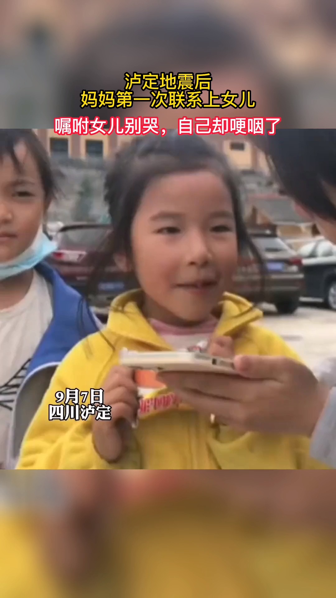 短剧中的女孩，别让泪水模糊了你的未来