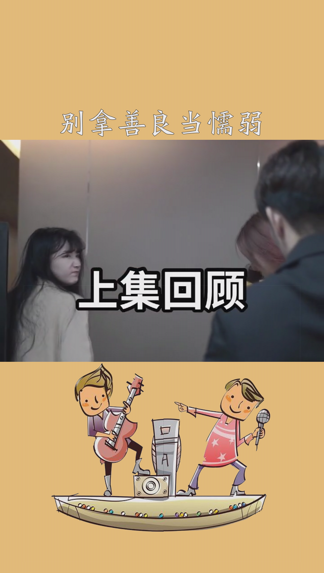 正能量老板与免费短剧，激发生活热情的新方式，正能量老板与免费短剧，点燃生活热情的新途径