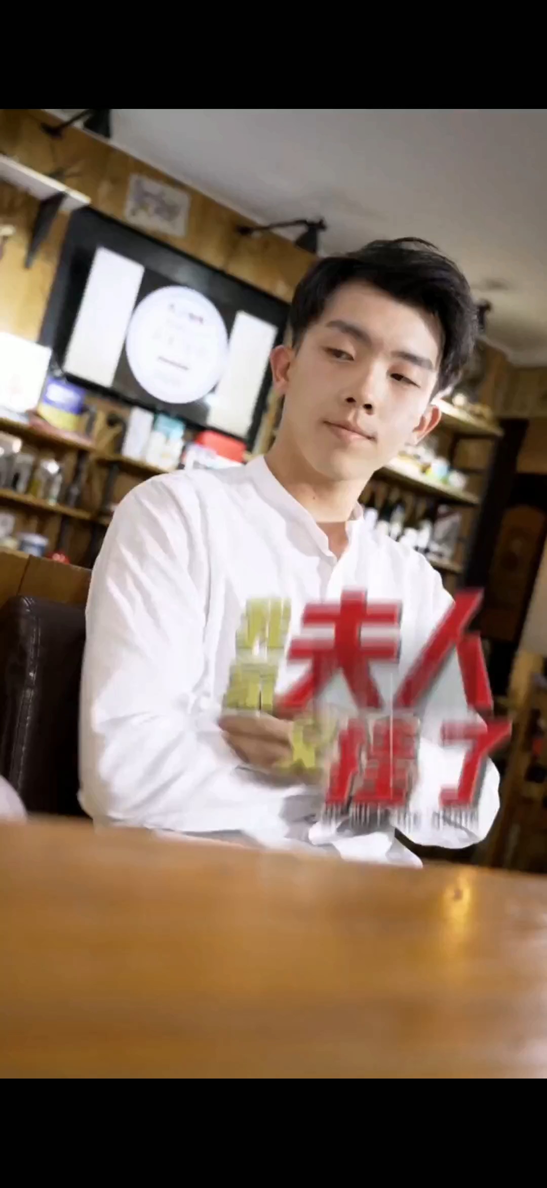 短剧家有仙夫免费观看，尽享家庭娱乐新体验，家有仙夫免费观看，开启家庭娱乐新体验！