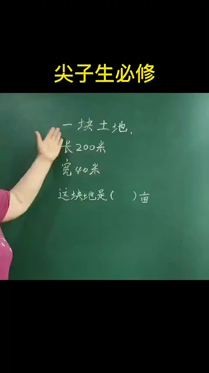 数学思维训练 