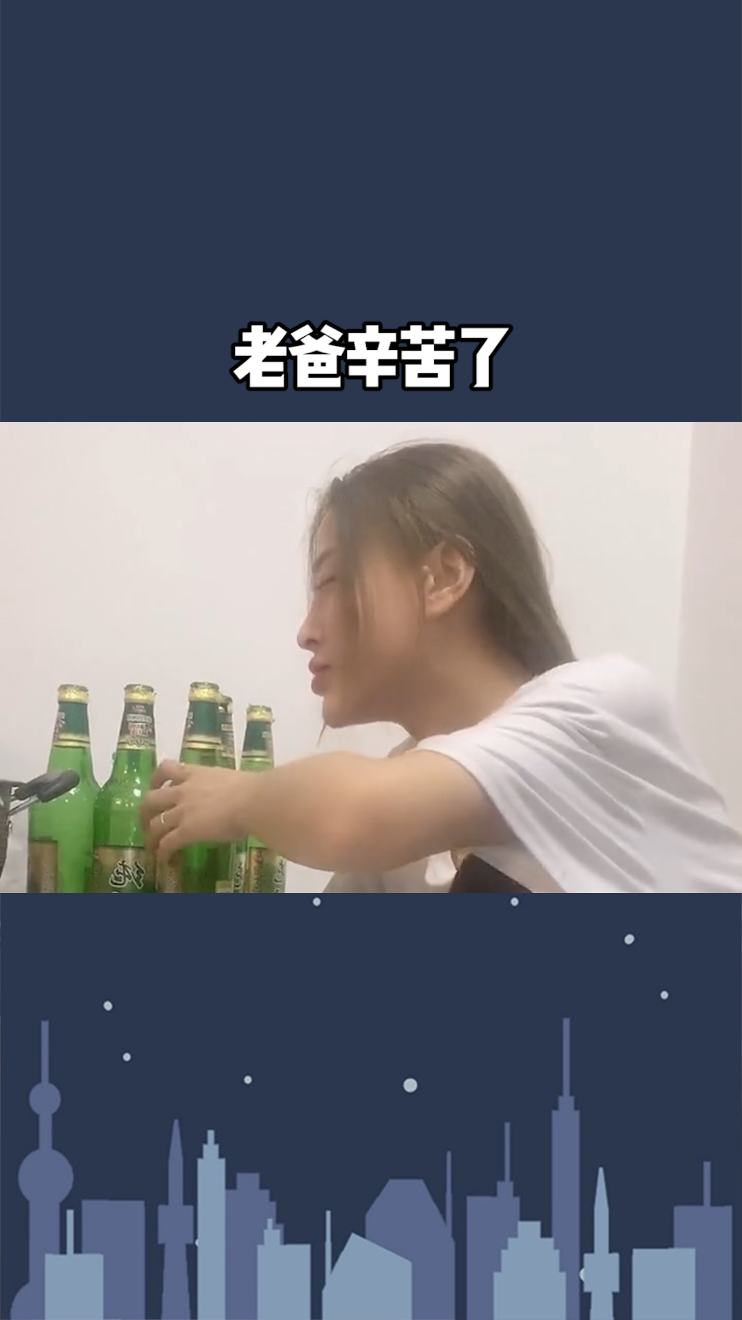 大绿棒子的能量啊