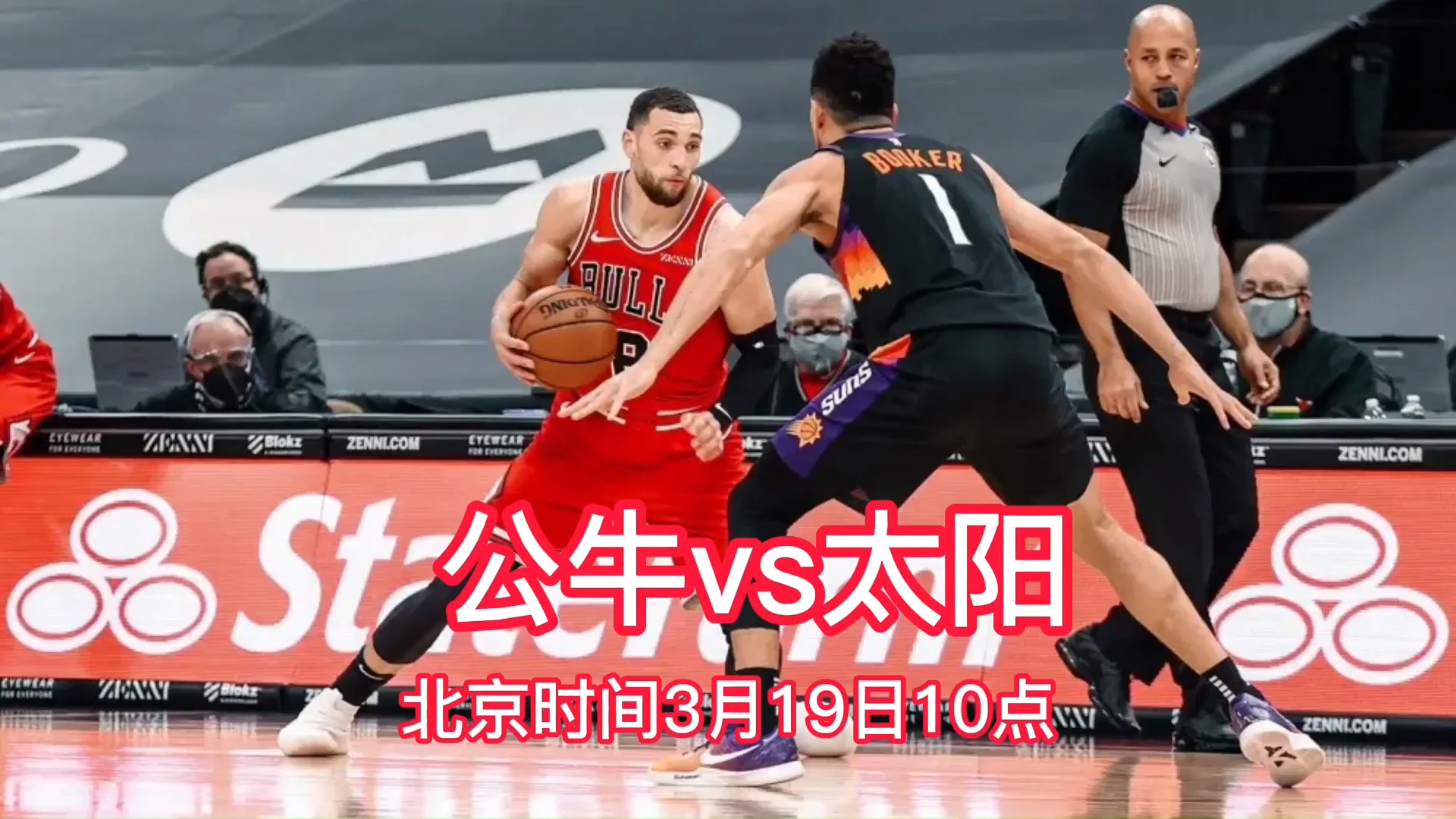 〖nba太阳比赛在线观看直播nba太阳视频直播〗