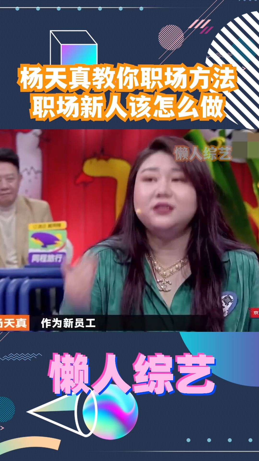 调教富家女攻略