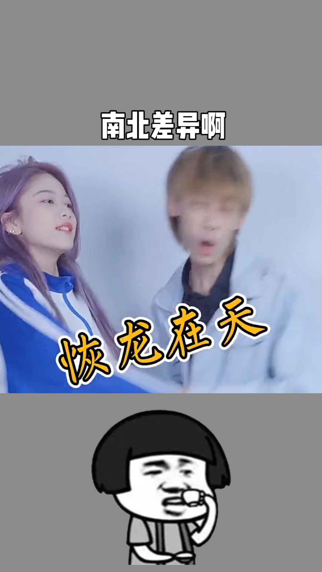 Oops！笑料不断——一部搞笑短剧的精彩世界
