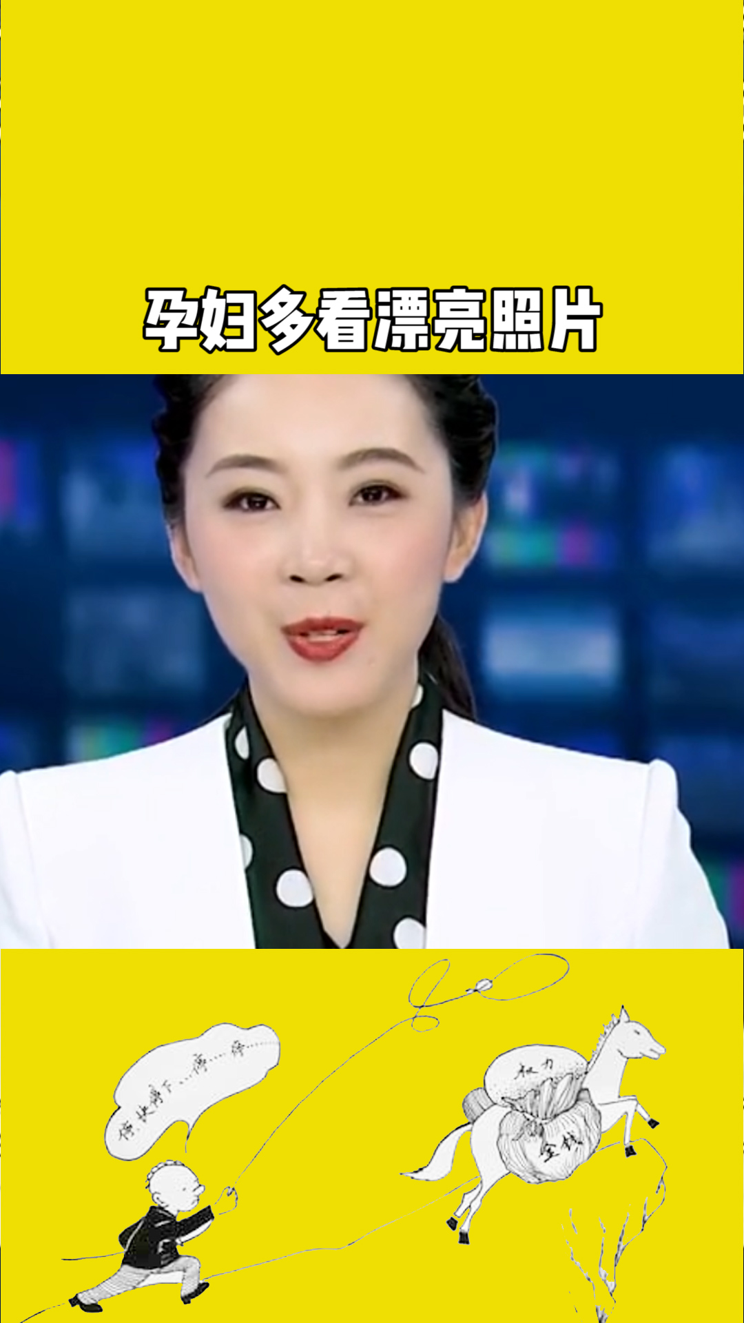 孕妇多看漂亮照片,宝宝真的会更漂亮吗?