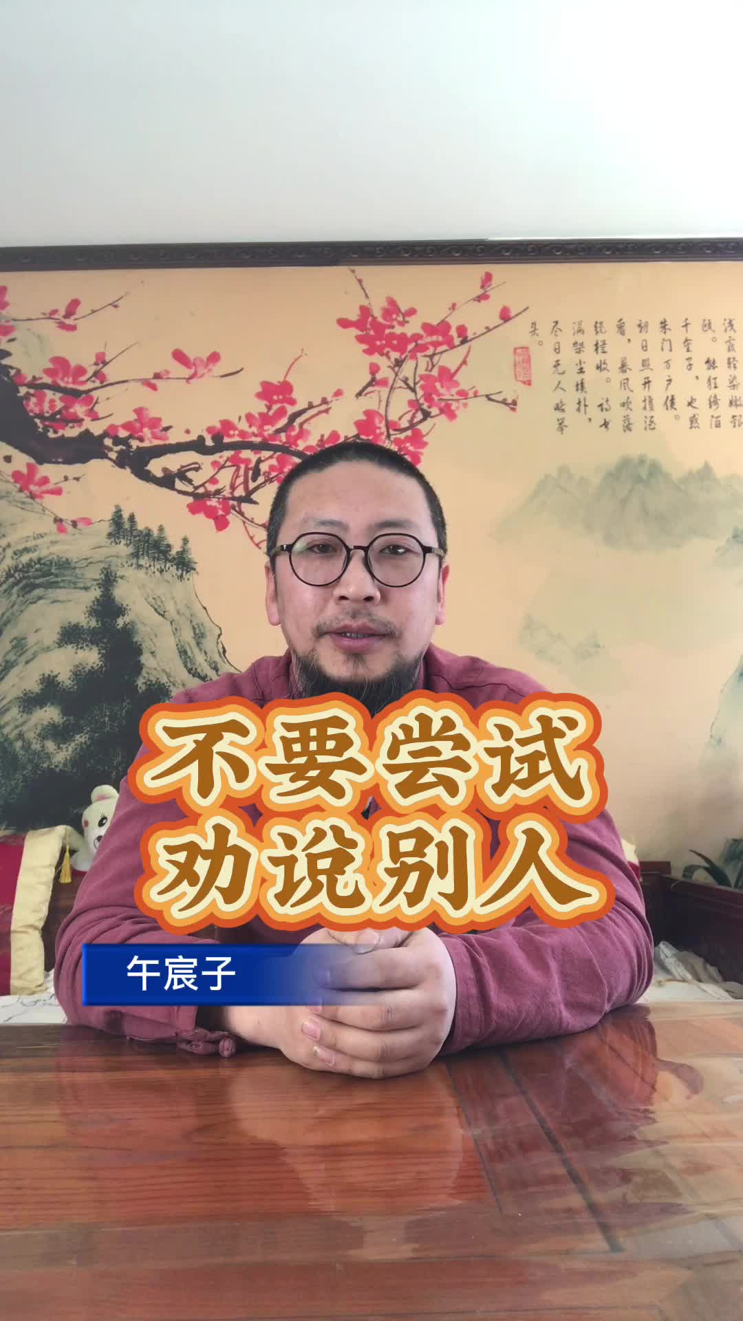 大多数家长给孩子起名字的时候还是会以自己的喜好为标准