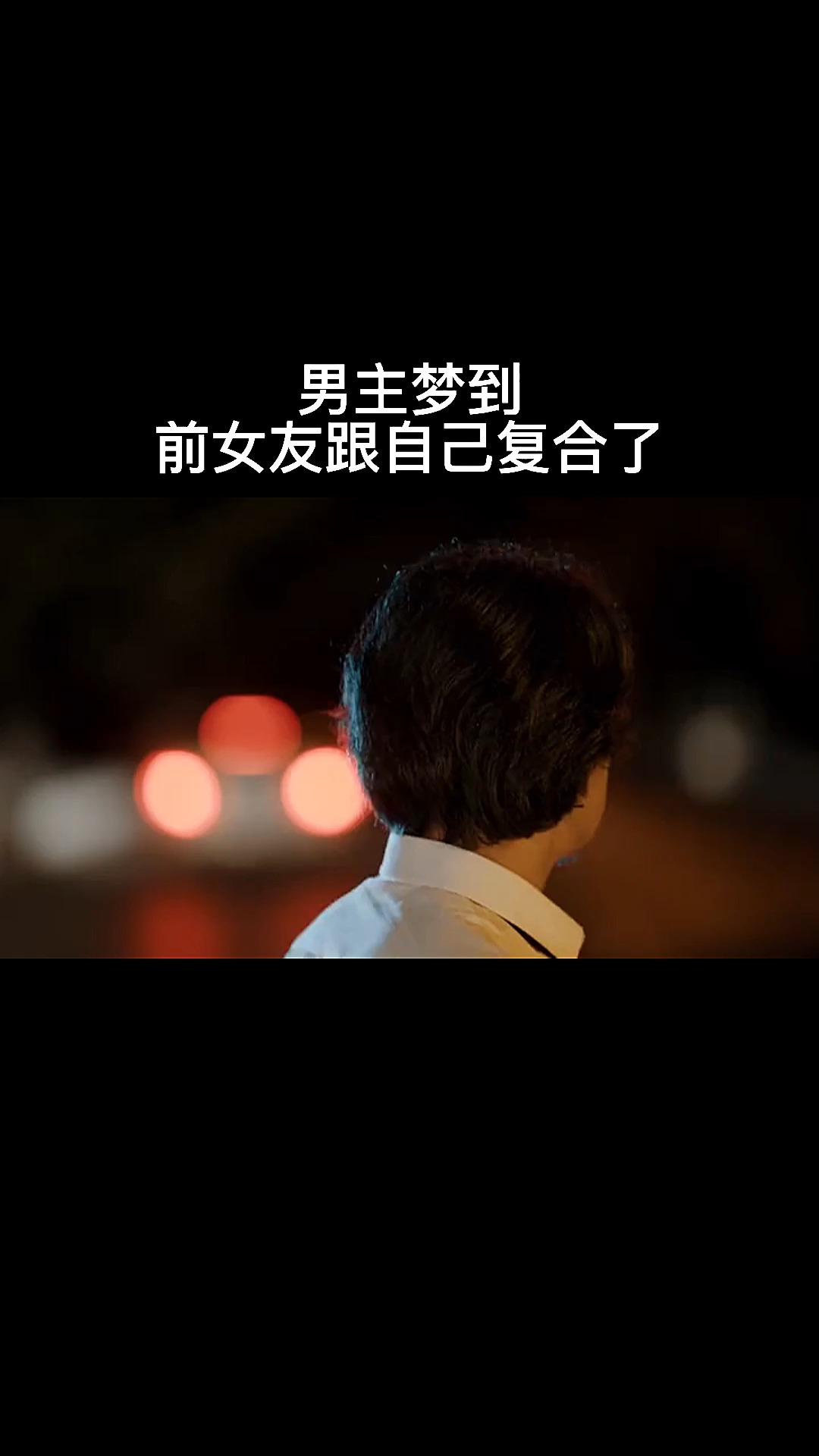 梦境之谜，当梦到男朋友把我跟另外一个二选一时，情感的深度解析