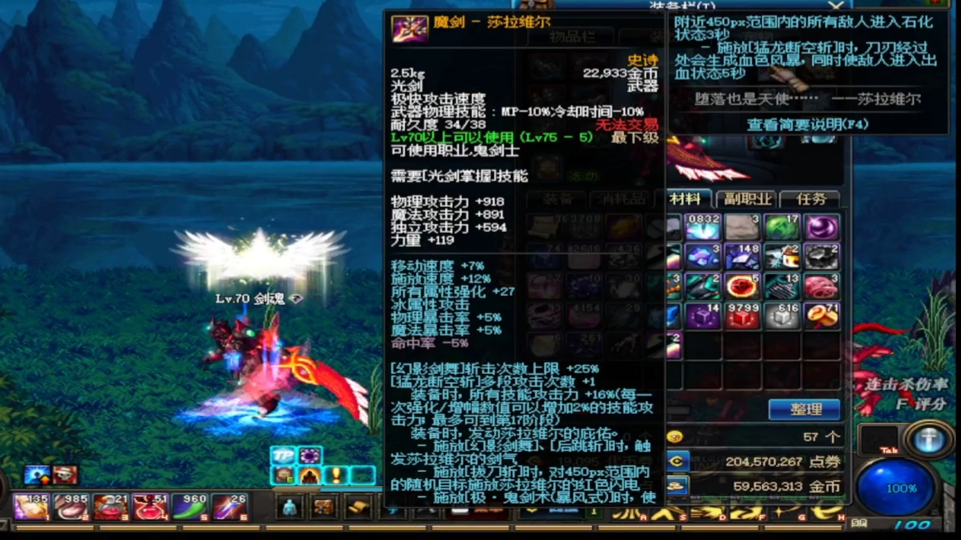 dnf领主神器大全-100版本领主神器