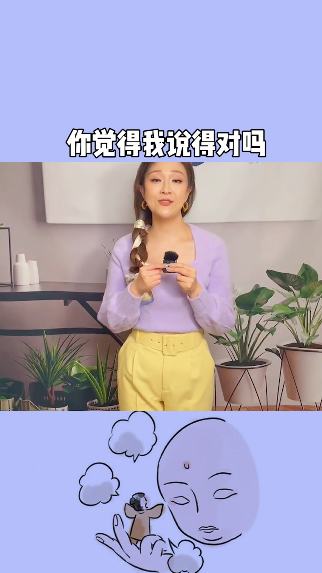  “婚姻就像两个人办企业,签合同”的说法你同意吗?