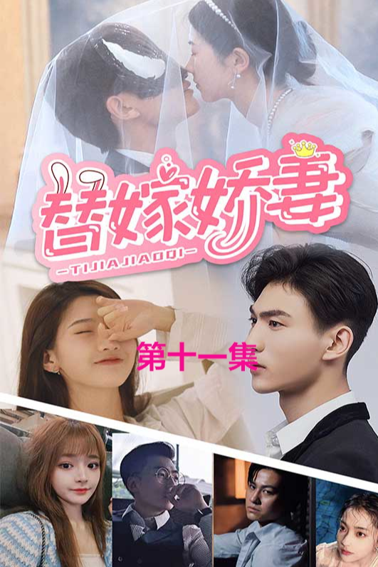 小金悦短剧，探索现代娱乐新潮流