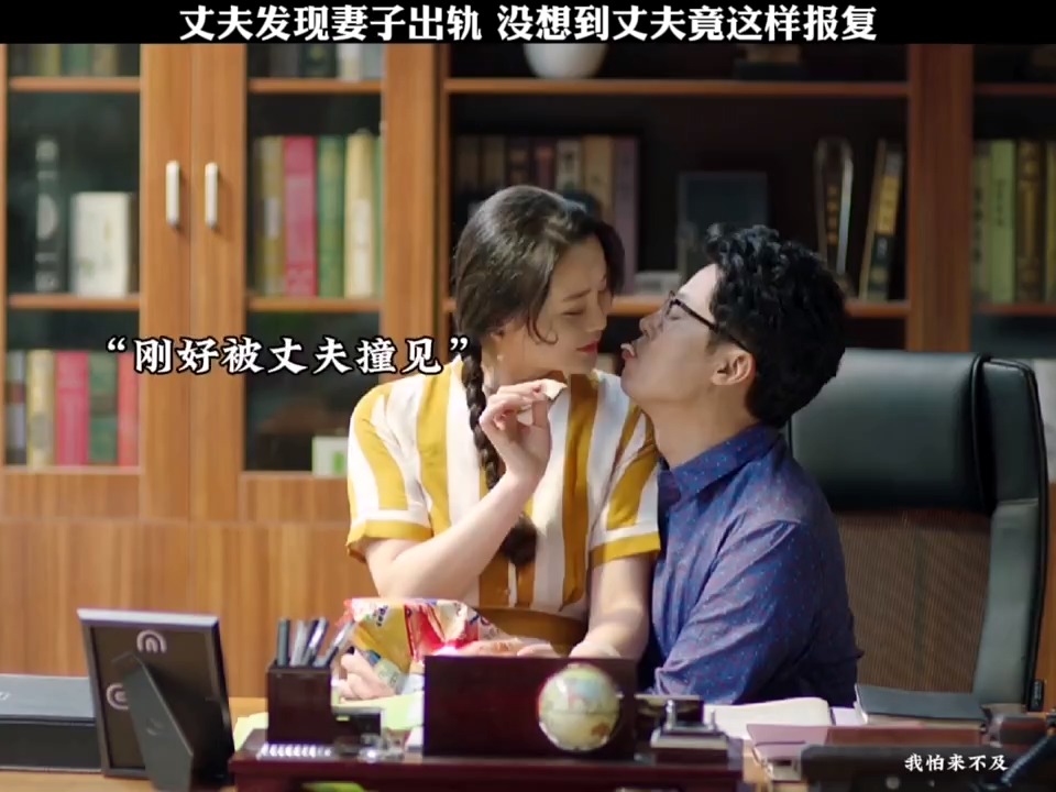 小情景短剧第五集视频完整版，小情景短剧第五集视频完整版下载