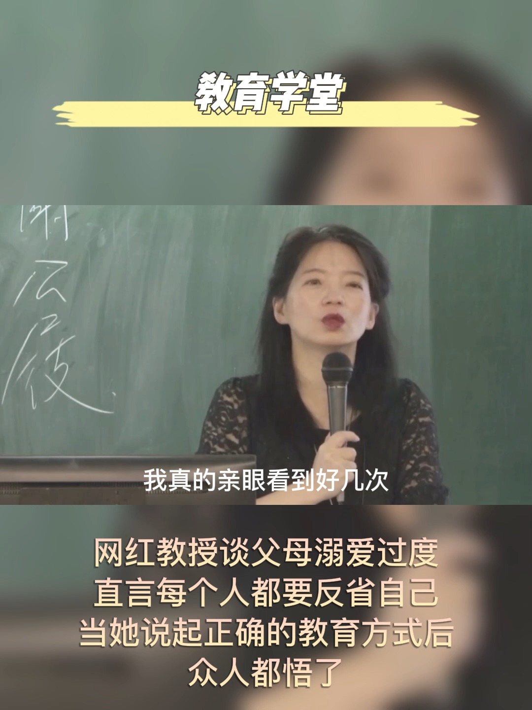 梦见与前任母亲共餐，情感纠葛与自我反思的梦境解析