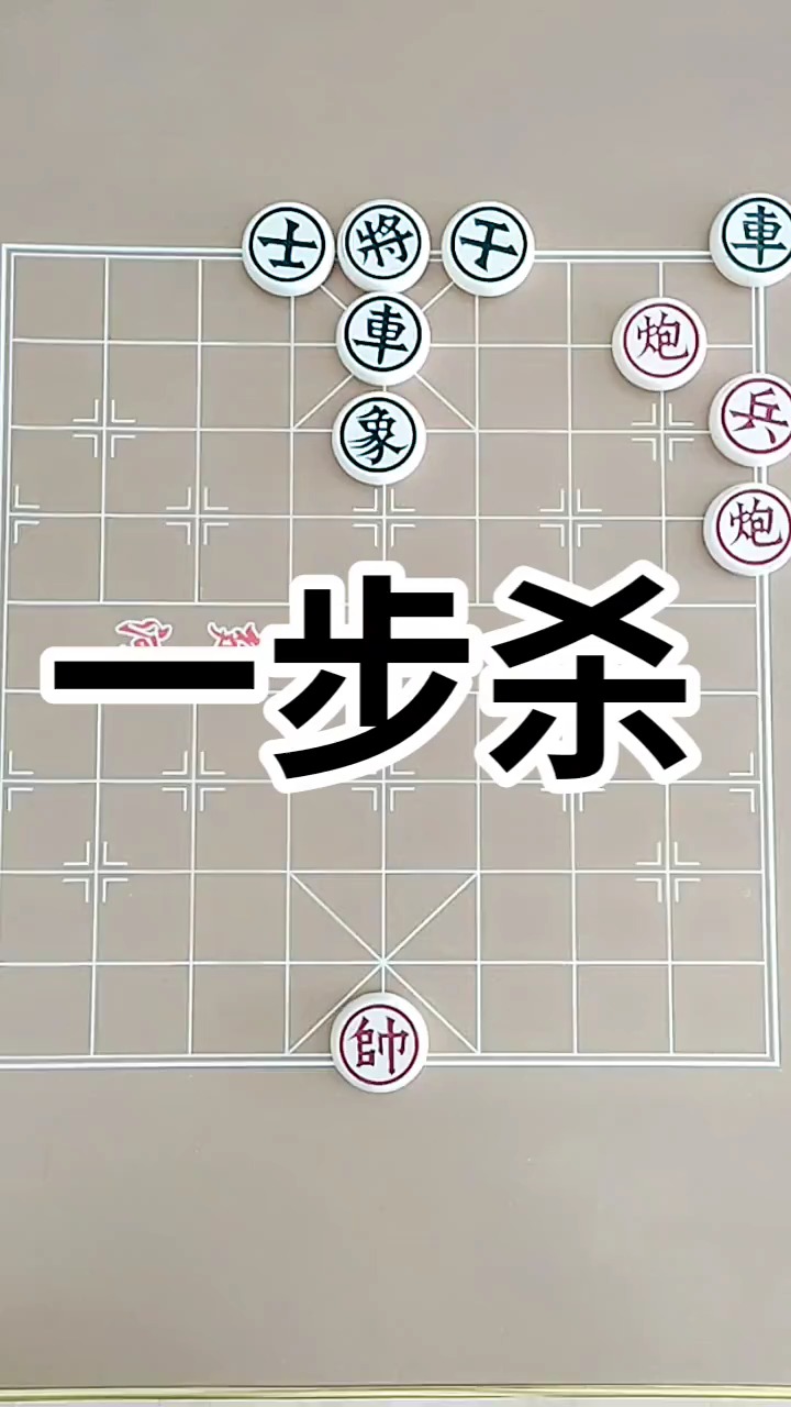 中国象棋博大精深,创作者服务中心!!