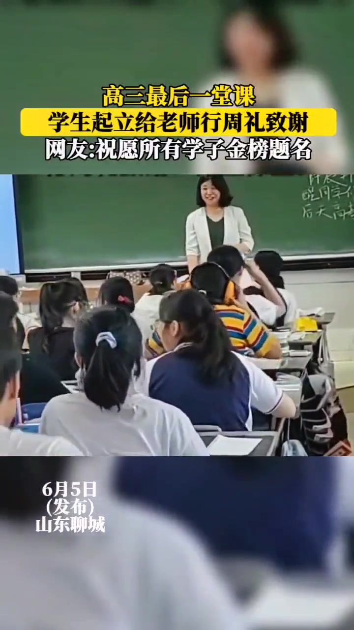 鱼跃龙门,金榜题名: