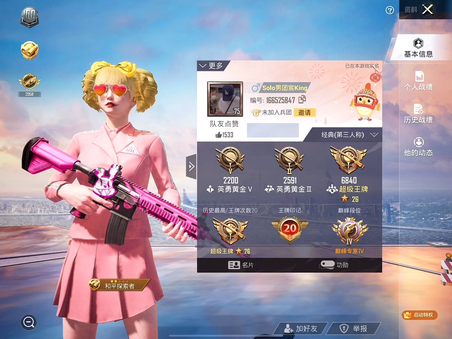 0