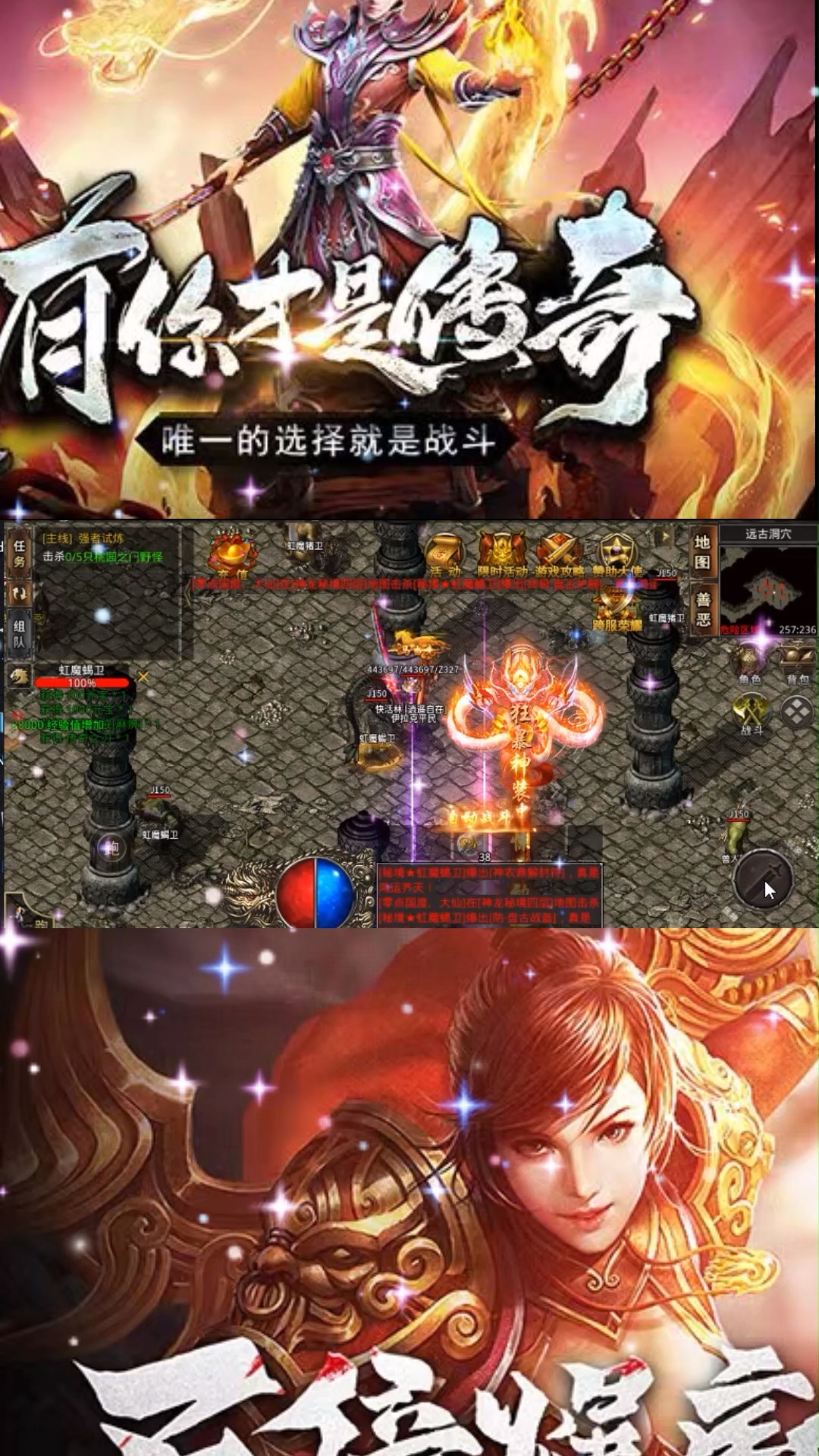 传奇归来黄金激活码——传奇归来新手礼盒里都有什么东西