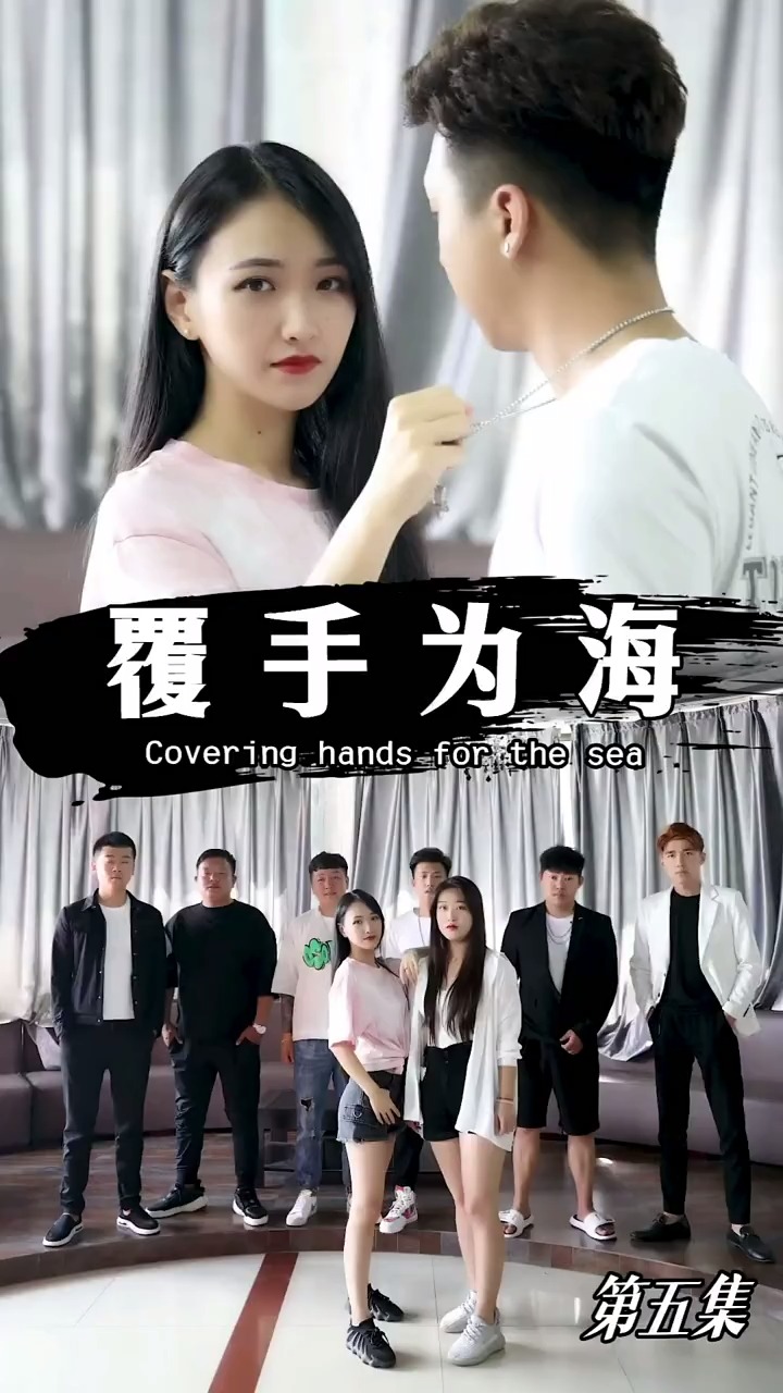 小章章短剧，微小世界中的大魅力