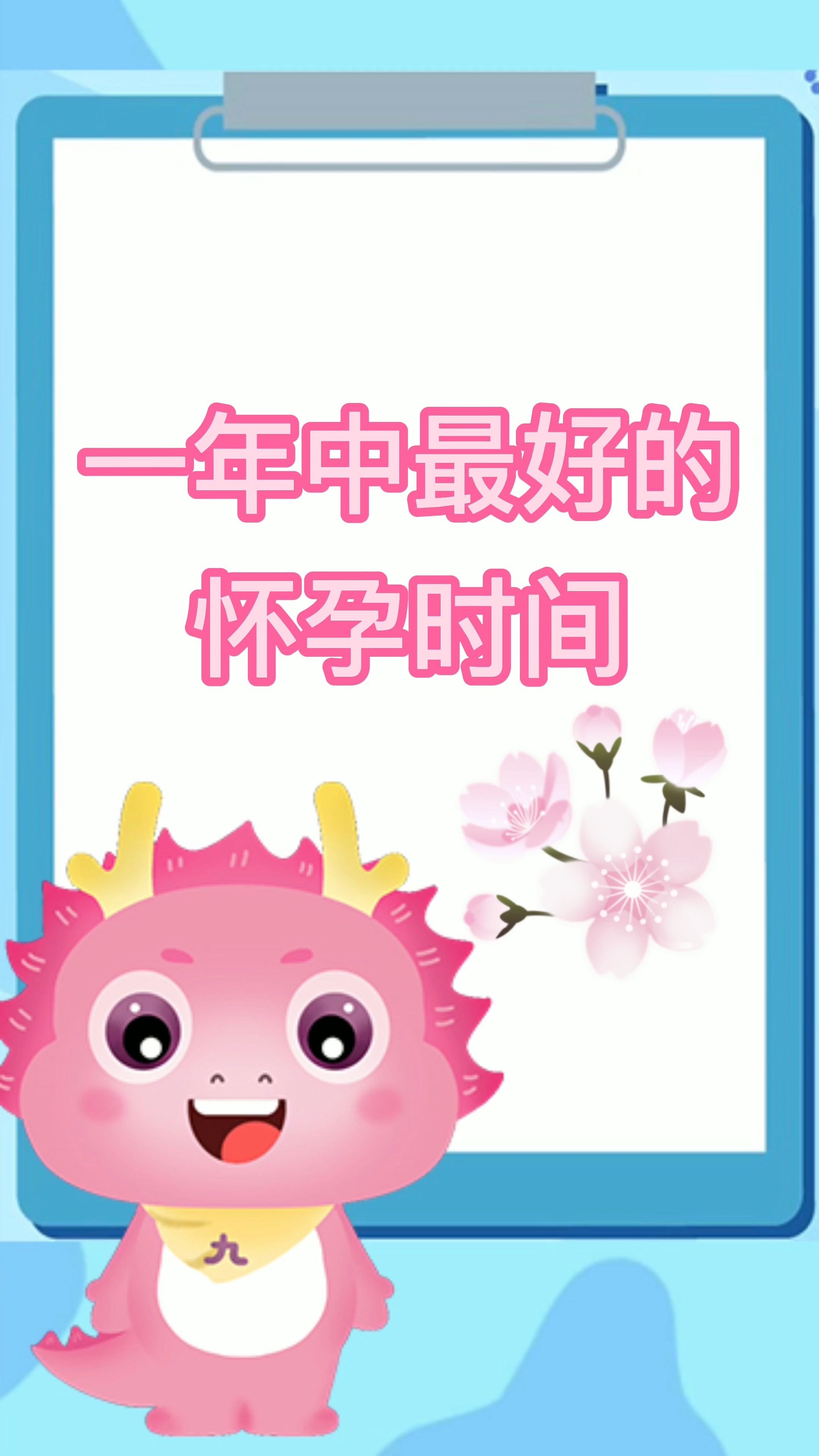 做梦梦到鱼对宝宝好吗，梦境中的奥秘与宝宝健康的关联