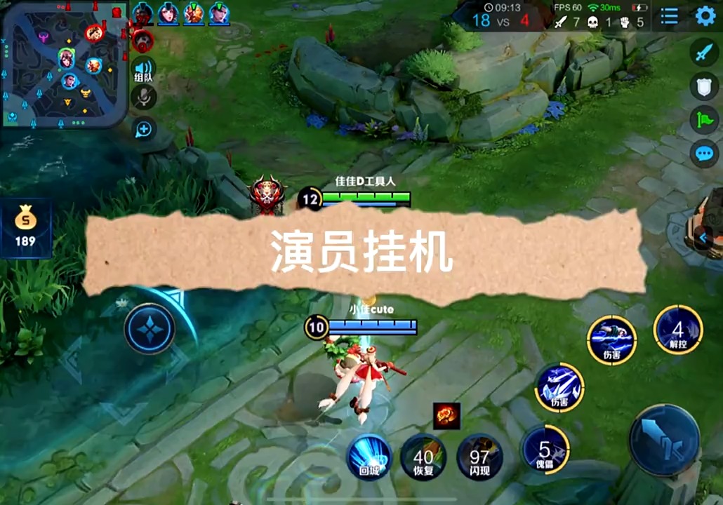 0