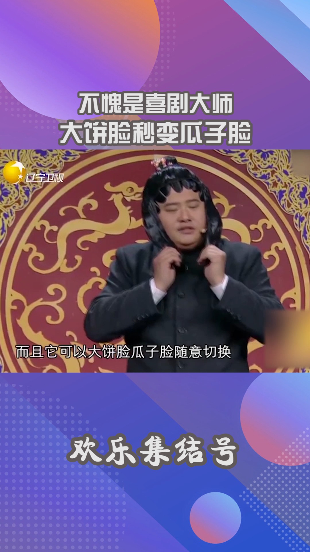 热门短剧君王的魅力与影响