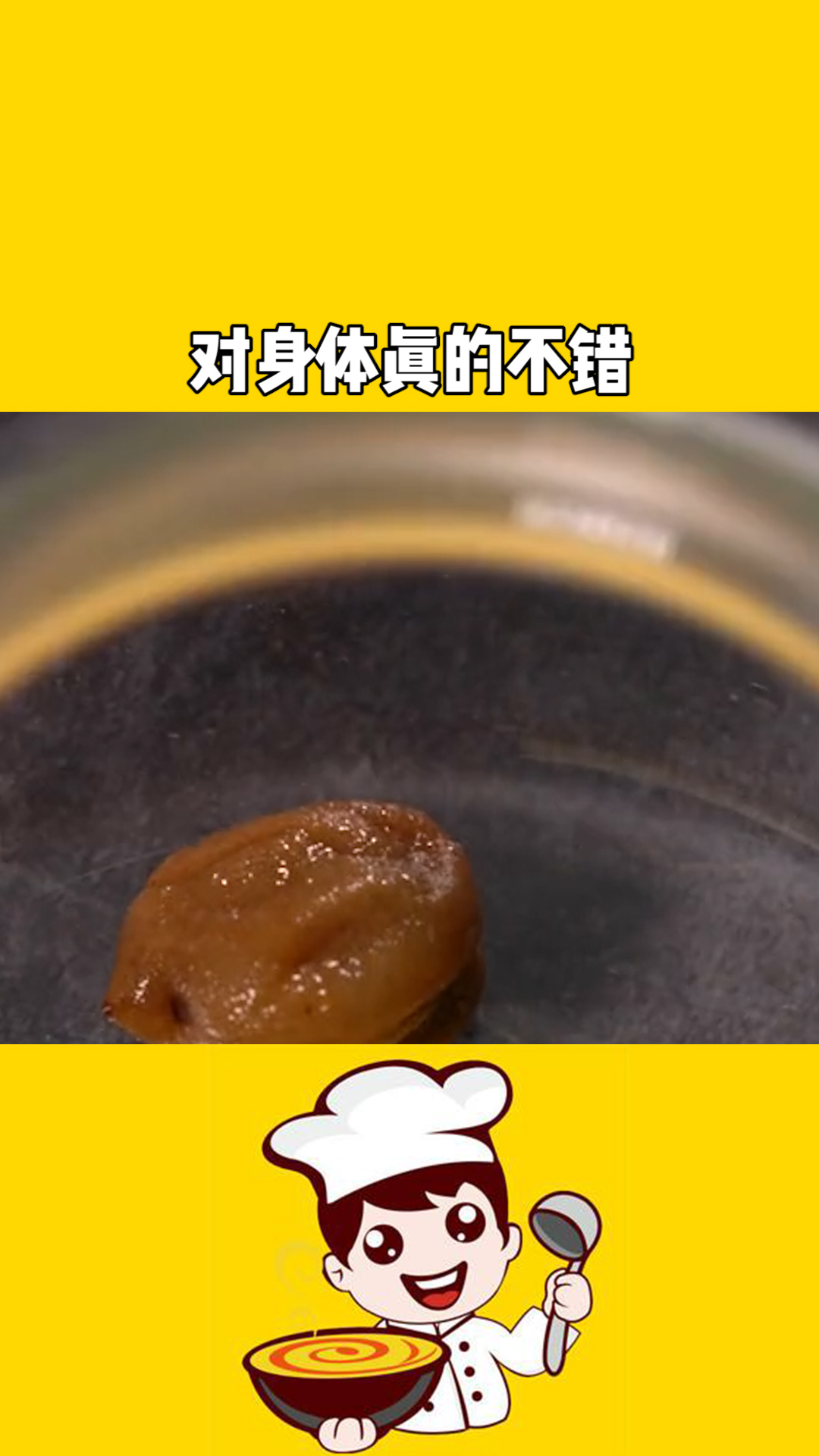 喝黄酒,配上“它”才对身体有好处