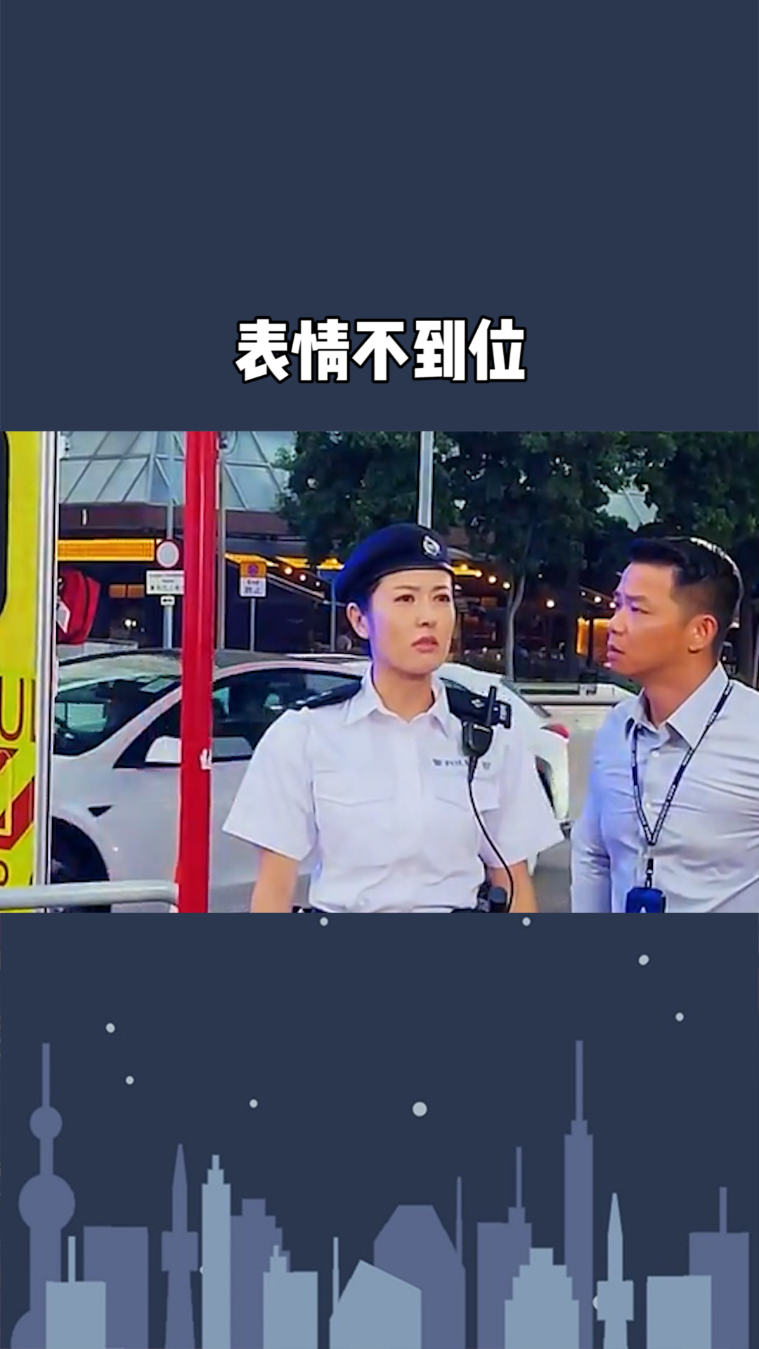 巧遇香港明星拍戏现场,表情到不到位你细品,有认识的吗