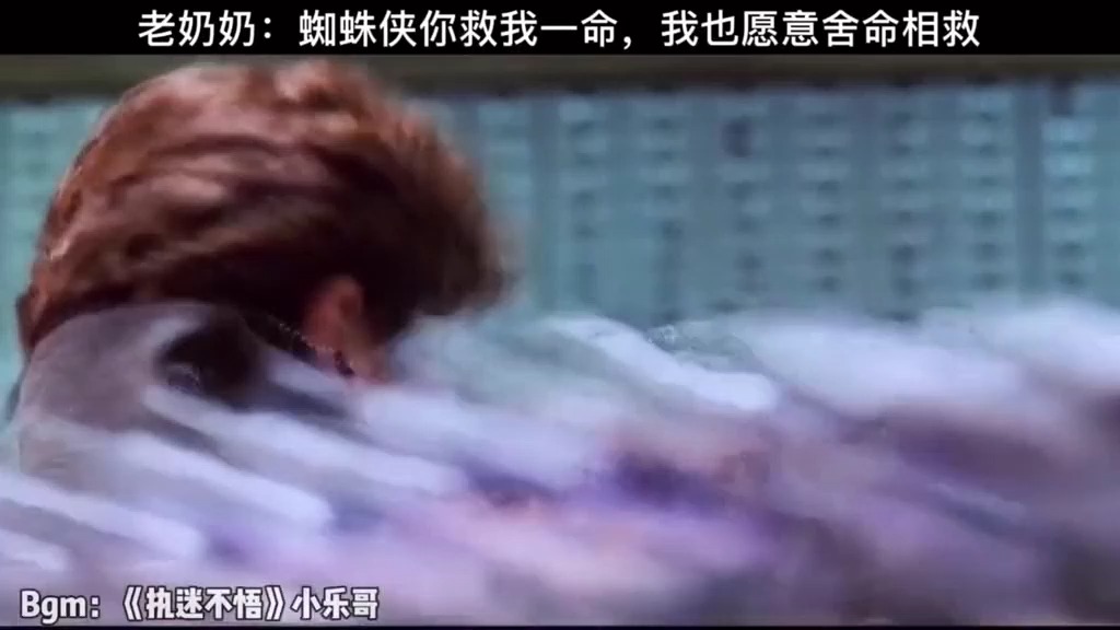 你越拼命 拯救