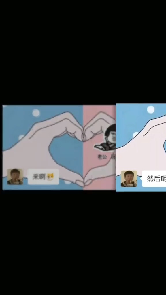 脑袋没事干嘛跳水???哈哈又被成功跳水.#表情包小可爱已上线 #花式恋爱 