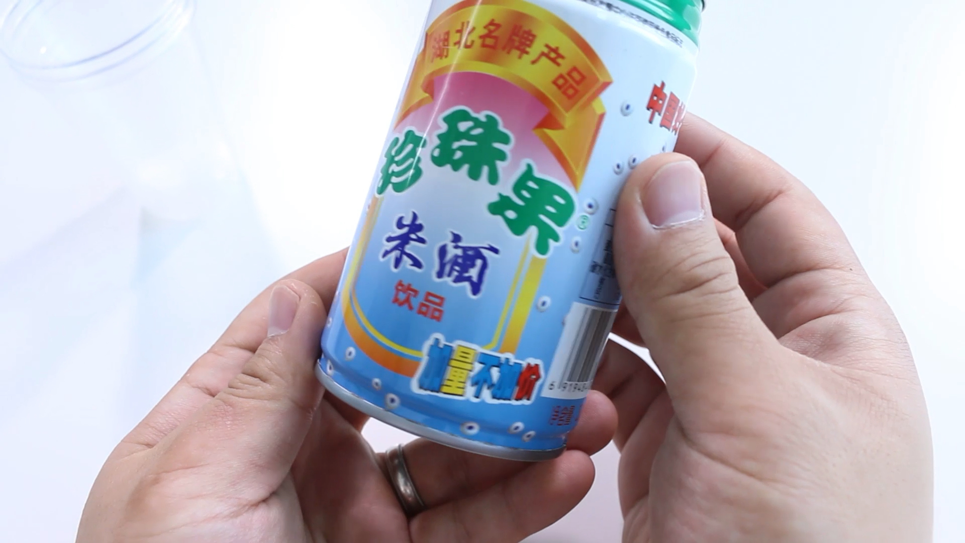 珍珠果米酒了解一下?