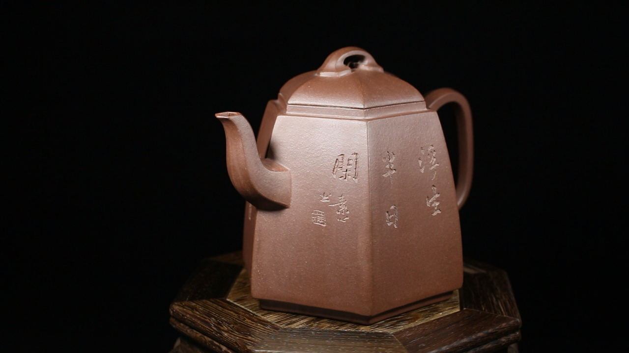 《六方精工秦权壶》采用【紫泥】制作而成,容量大约200cc.