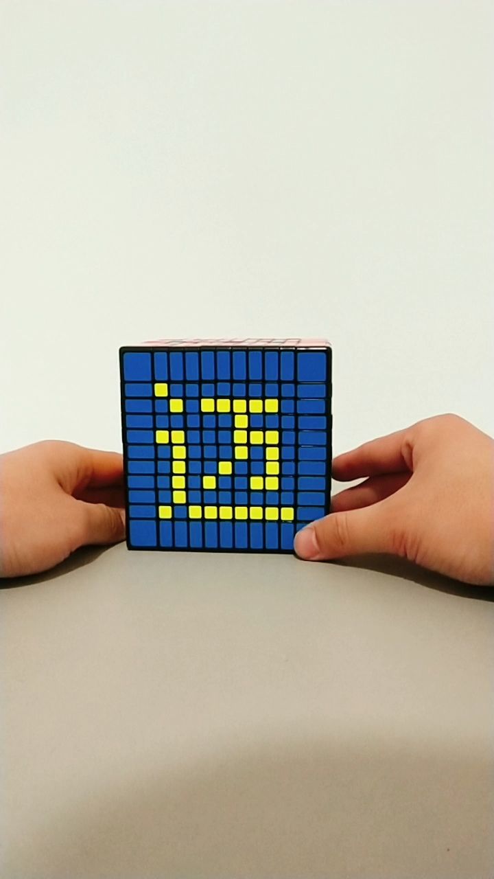 十一阶魔方拼字——迈