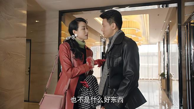 有你才有家:惠娟以为得到了徐彪,一说出自己住址,徐彪立马翻脸