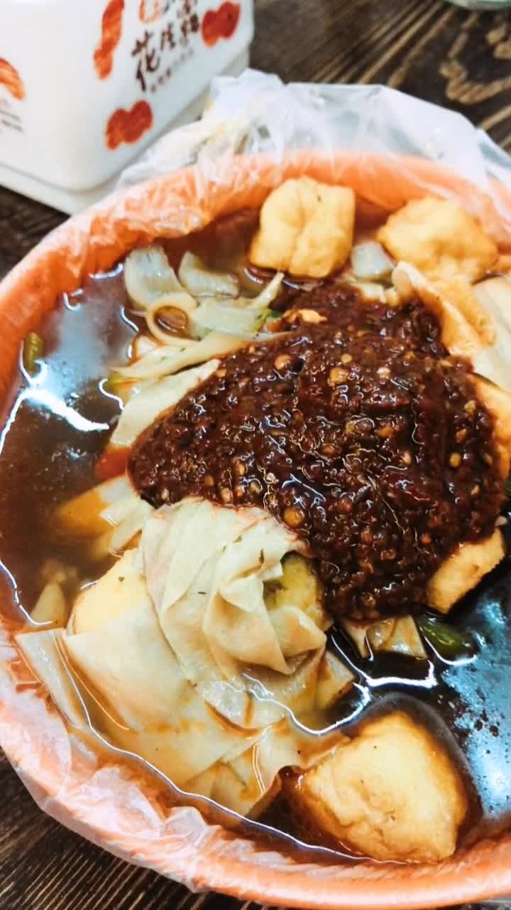 抚顺麻辣拌,麻辣盆