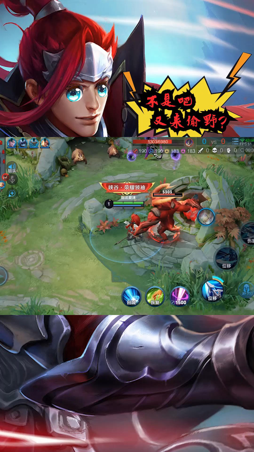 韩信:我现在还能在野区称霸吗?