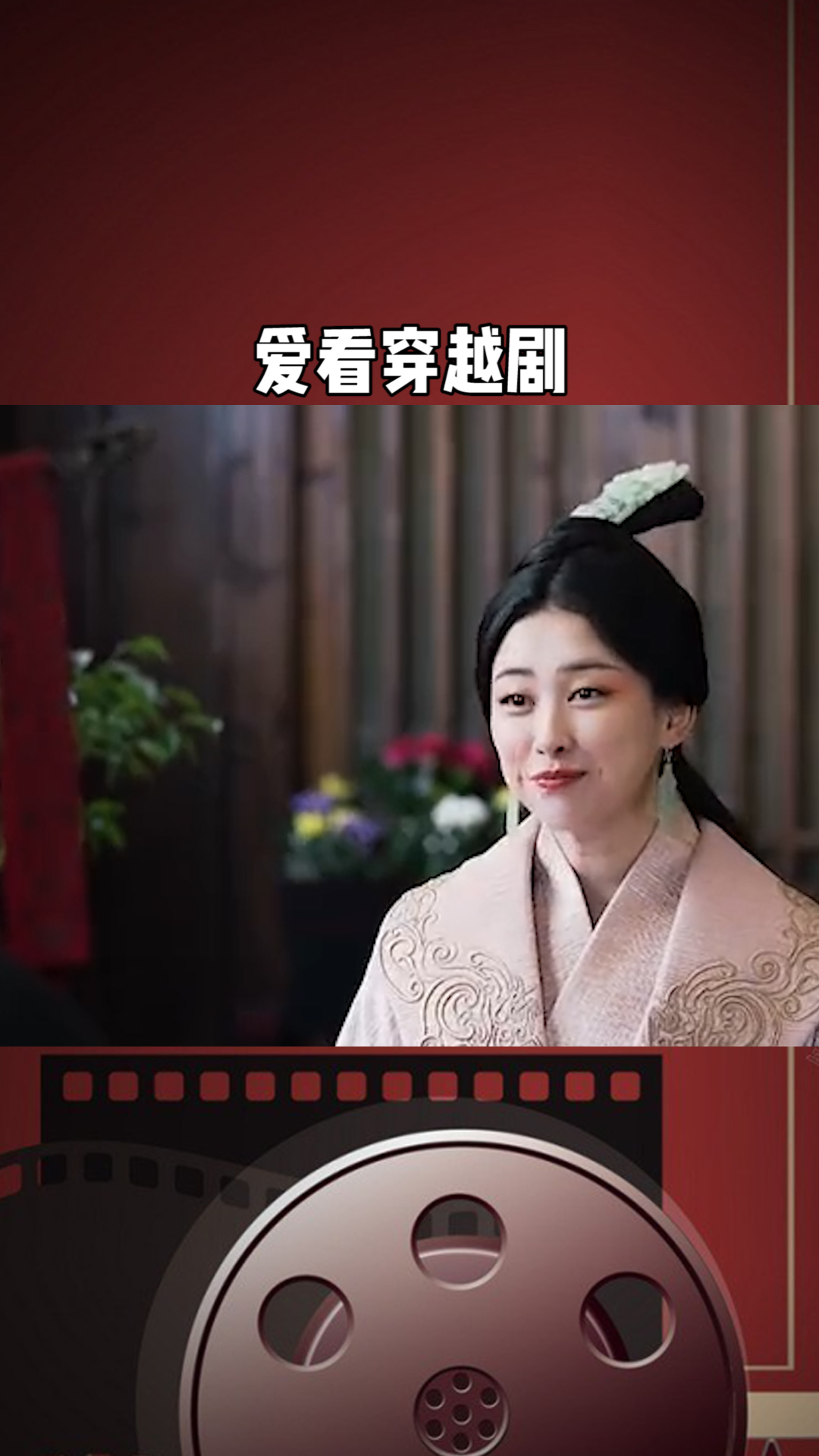 爱看穿越剧《燕赤霞之镇魔龙女》好看