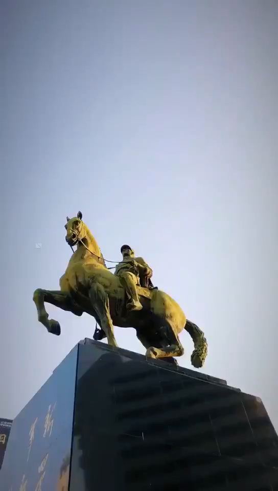 铜马回家,铁军归来,盐城的在哪里