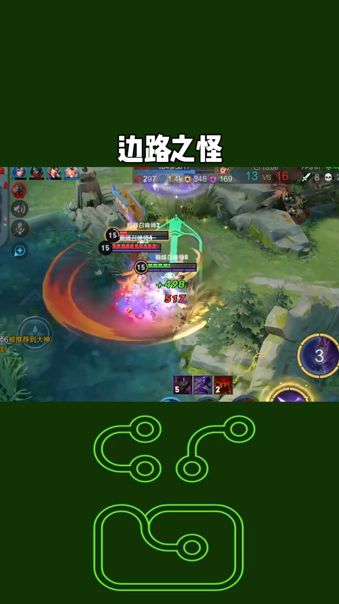 边路之怪马超一己之力带飞全场,乱世之中,我来彰显威名