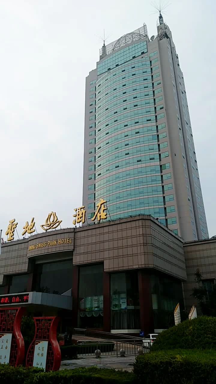 济宁圣地酒店7楼图片