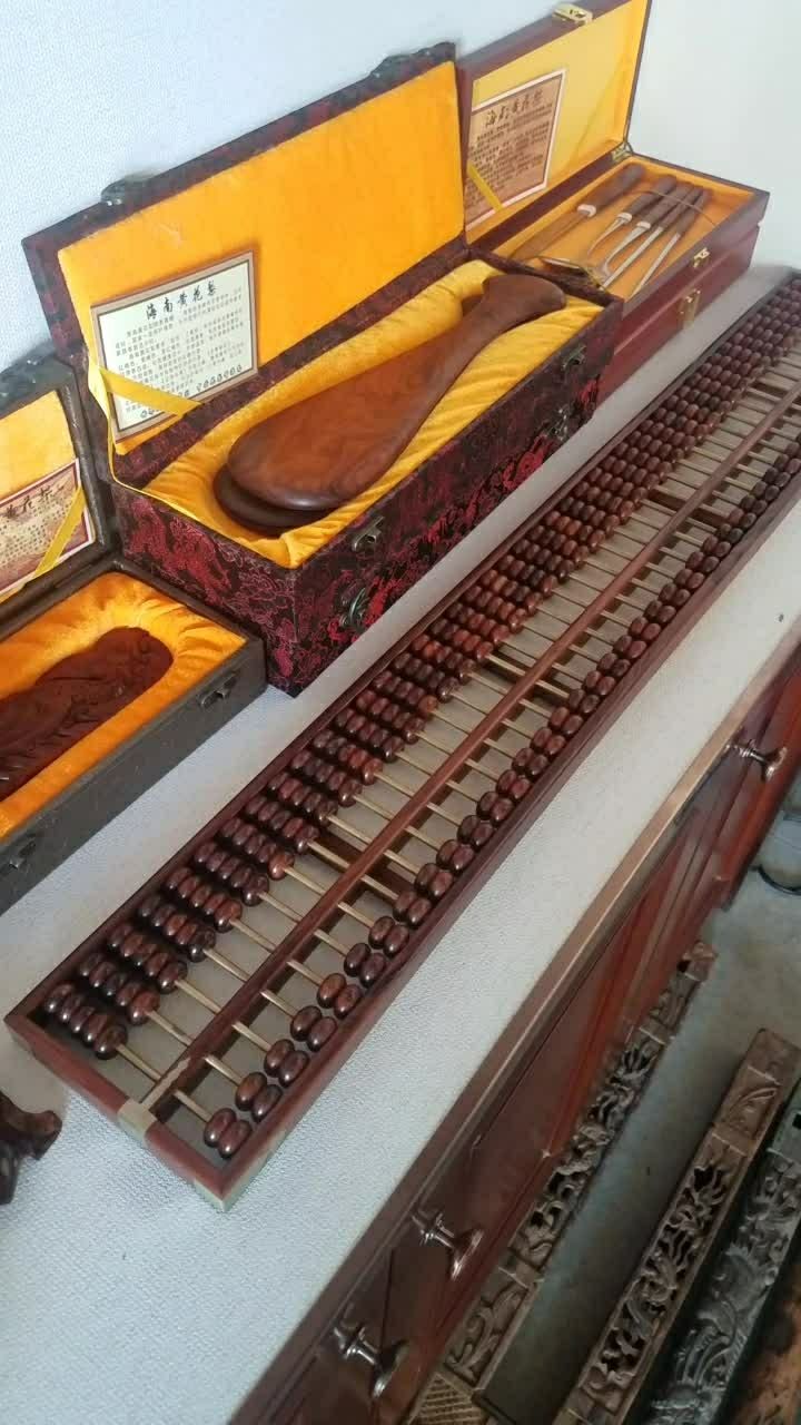 超长海南黄花梨算盘