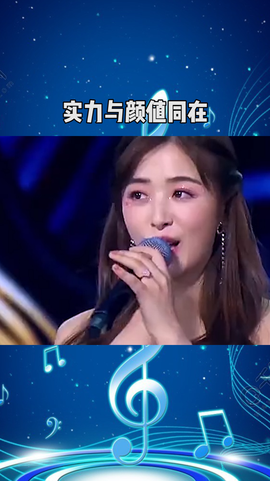 张含韵的起风了,实力与颜值同在!#百万视友赐神评