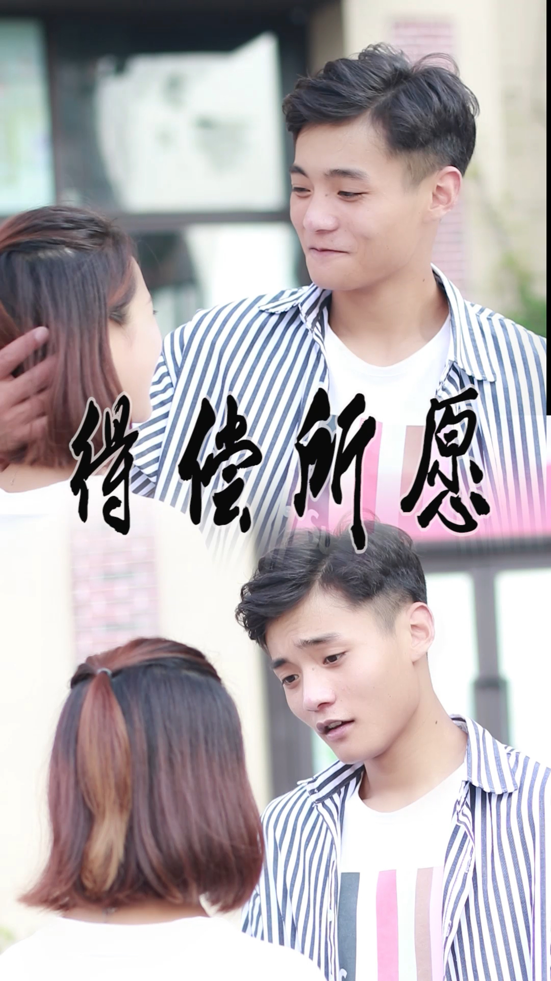 你是我最重要的人