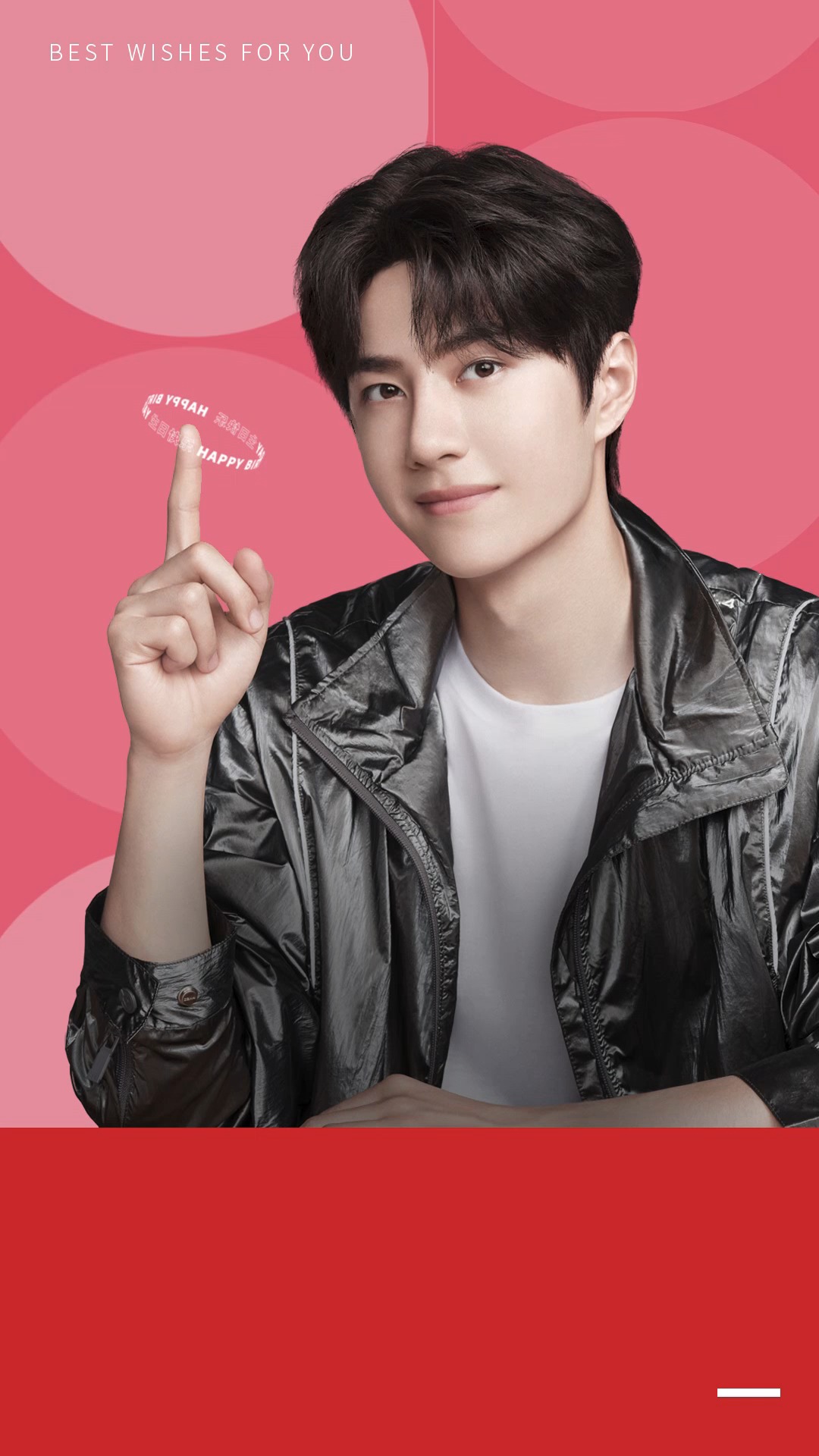 肯德基祝品牌代言人王一博生日快乐,星河璀璨,"酷盖"如你