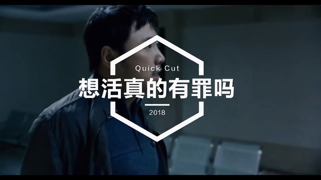 拼尽一切只是想活着真的有罪吗 #我不是药神