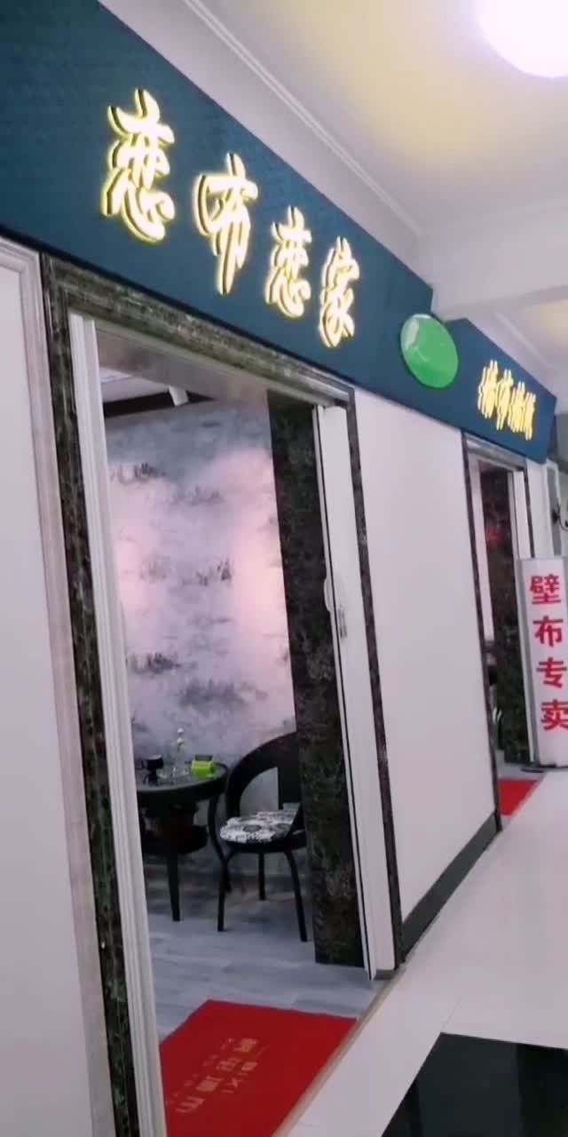 登发装饰城红桥店图片