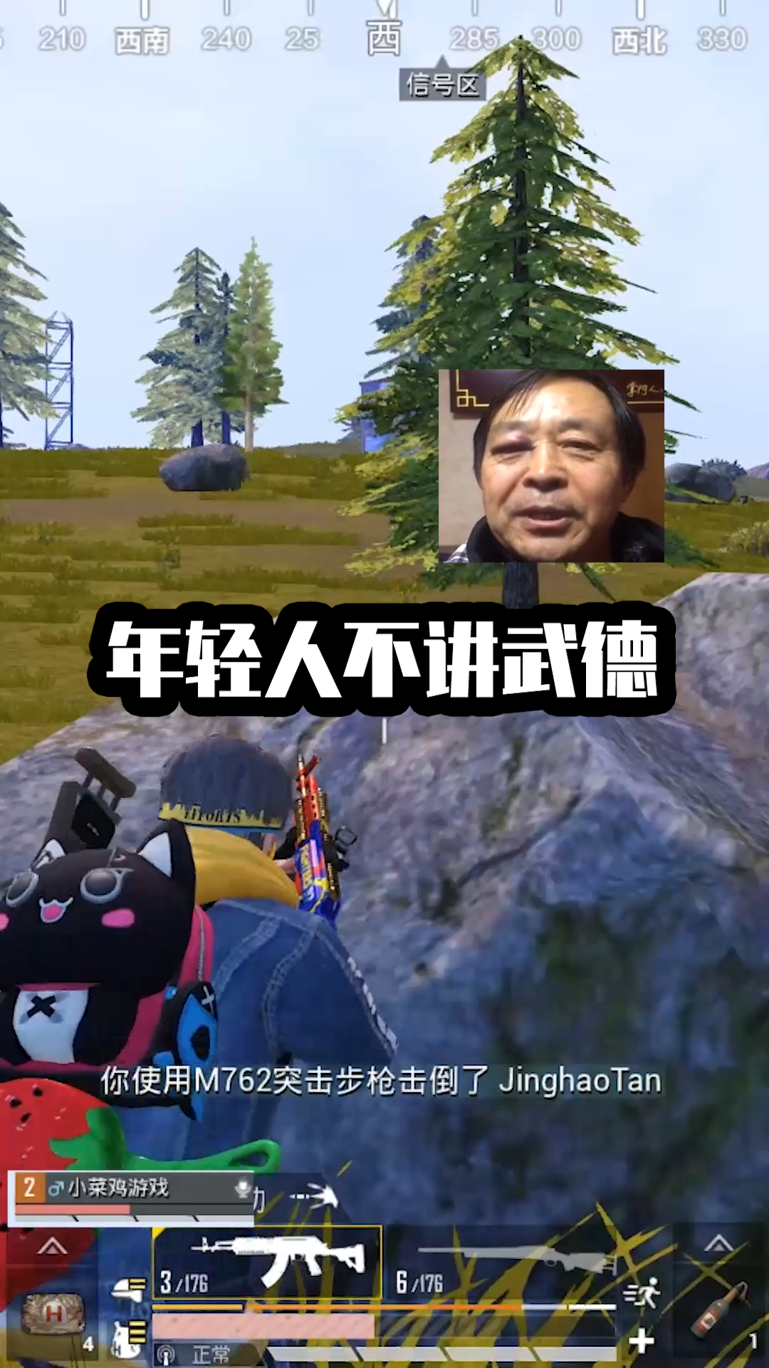 年轻人不讲武德,我劝你们耗子尾汁