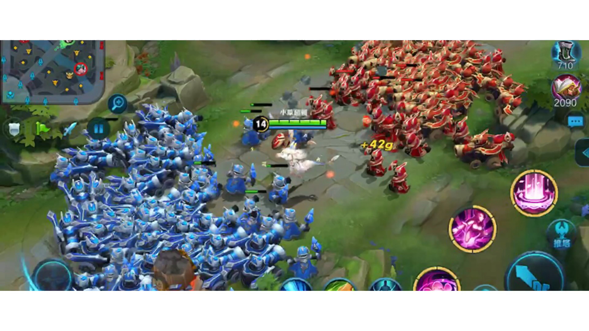 王者荣耀 全军出击